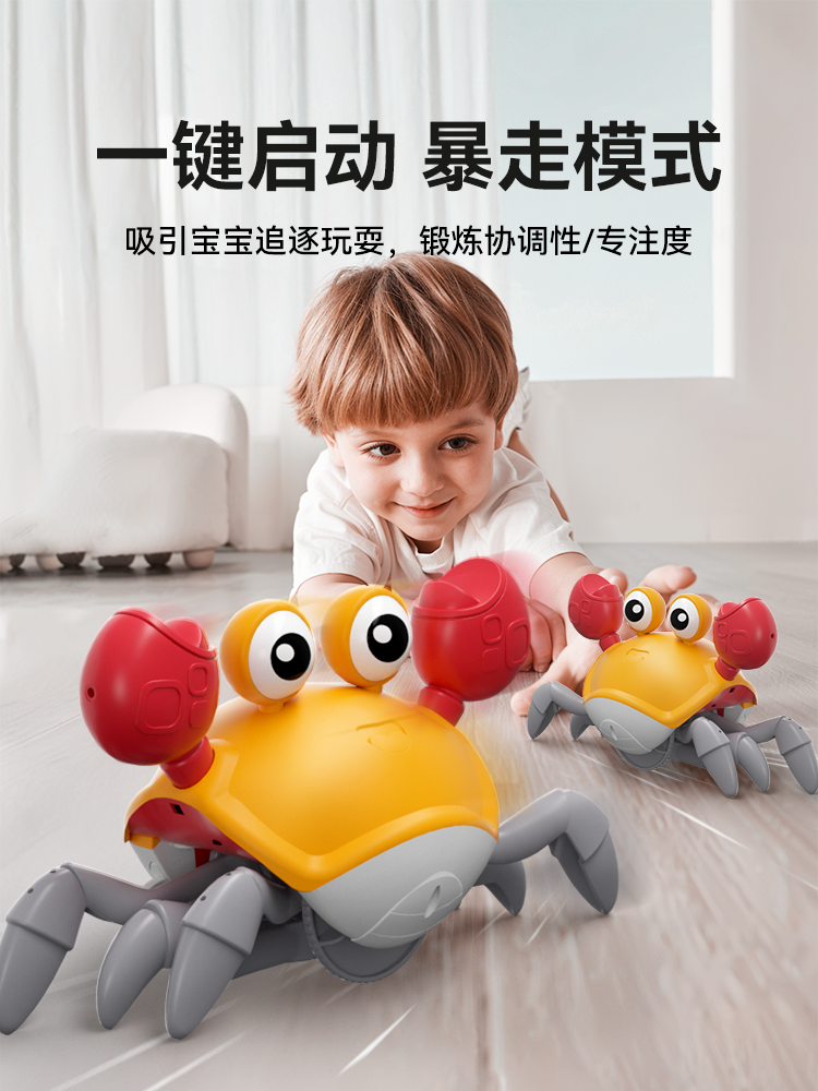 Smart electric toy for crawling, practice for training, 3 years