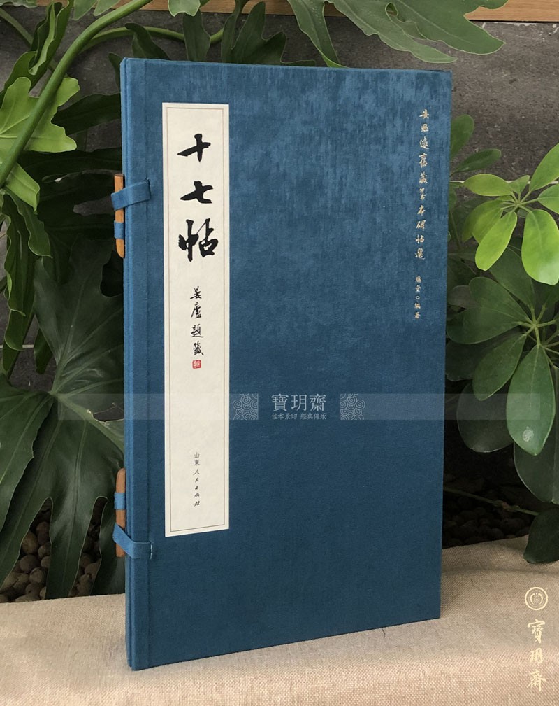 Bao Yueshai: An ancient collection of ancient Tibetan 