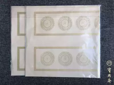 Baoyue Zhai Rice paper:Wenfang couplets with seven words Size 17cm*70cm 5 sheets bag two colors can be selected