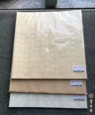 bao yue lent bao yue lent Xuan paper 