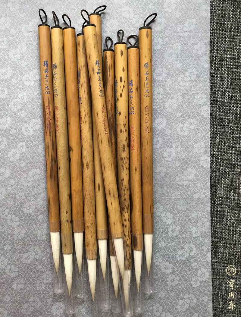 Bao Yueh Fasting Brush: boutique Yulan mens out front: 4 7cm calibre: 0 9cm 9cm length 27 5cm