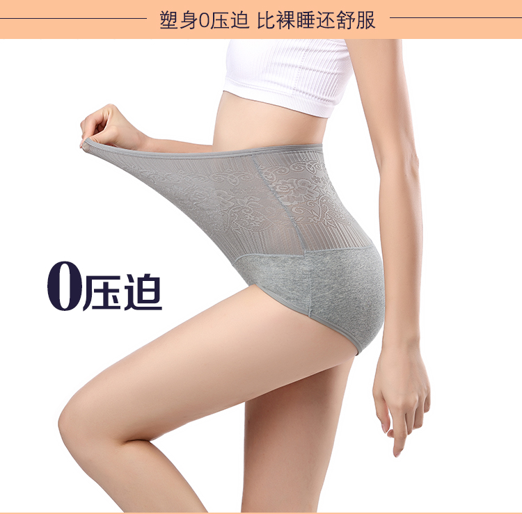 5 eo cao tummy hip ladies đồ lót cotton 裆 kích thước lớn sau sinh cơ thể hình ấm cung điện tóm tắt nữ mùa thu và mùa đông