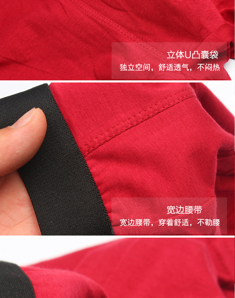 Đồ lót nam 4 võ sĩ nam cotton trẻ trung gợi cảm thủy triều giữa quần short bốn góc quần lót chữ c