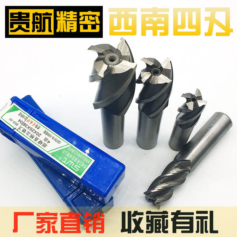 Washing Knife Small Milling Cutter High Speed Mesh Aluminum Alloy White Steel Angle Mill Foam Southwest 4 Blades Metal Ceramic Drill Gong Knife
