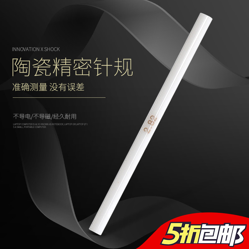 Needle Gauge High Precision Plug Gauge Suit Precision Ceramic Pin Type measuring pin gauge Rod Smooth Finish Aperture Gauge 1um