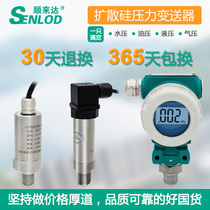 Cisthard diffusion silicon pressure transmitter sensor 4-20ma far transmission pressure gauge rs485 hydraulic oil pressure