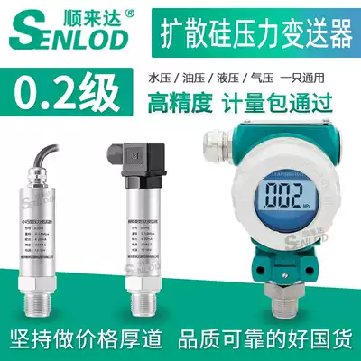 Explosion-proof pressure transmitter Absolute pressure sensor Air pressure Water pressure Vacuum negative pressure sensor 4-20ma 485 communication