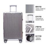 Металлический универсальный чемодан, металлическая коробка, алюминиево-магниевый сплав, 20 дюймов