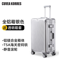 Серебряный