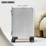 Металлический универсальный чемодан, металлическая коробка, алюминиево-магниевый сплав, 20 дюймов