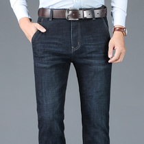 International brand autumn mens jeans Business casual straight large size casual pants loose pants mens trend
