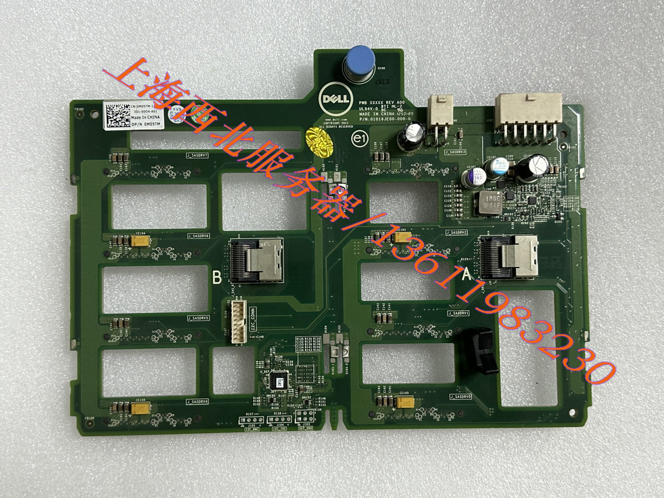 DELL T420 T430 Workstation hard disk back plate 8 disc bits M05TM 070YDP with wire-Taobao