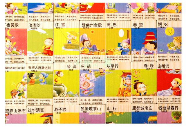 Giải phóng mặt bằng Gói kiến ​​thức / Tang Shi Dominoes Đồ chơi học tập sớm Trẻ em Khối xây dựng Đồ chơi giáo dục cho bé shop đồ chơi domino