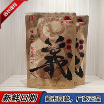 Drunk Jianghu Yiyi Betel Nut 50 Yuan Pack 10 Xiangtan Shop Wolfberry Blue Enchantress