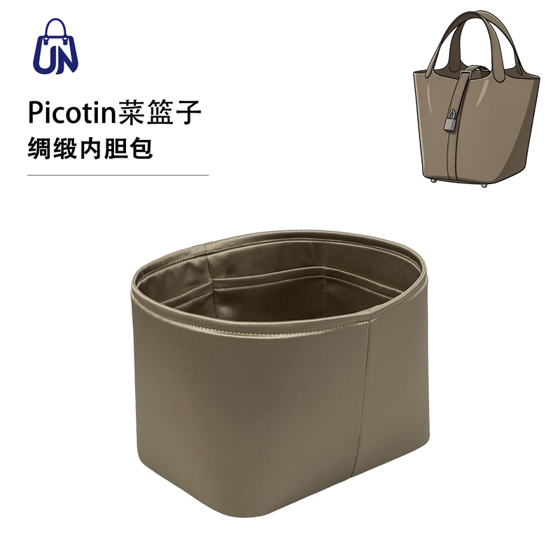 Un Impression Is Suitable for Hermès Picotin Basket Bag 18/22 Inner Bag Acetate Satin Silk Storage Bag