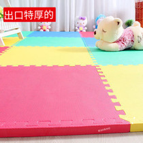 Childrens foam floor mat environmental protection thickened drop-proof extra thick 2 5CM splicing large double-sided crawling mat climbing mat