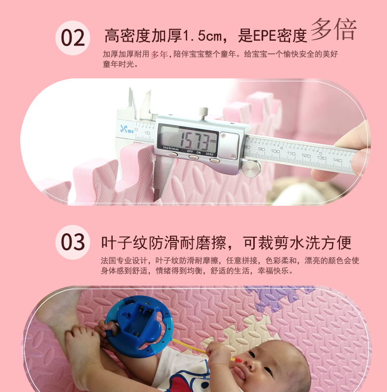 Trẻ em thả sức đề kháng thảm bé thảm leo lên bò pad khâu thảm bọt dày thảm đố tuba âm thanh - Thảm sàn thảm xốp lót sàn 100x100 giá bảo nhiều