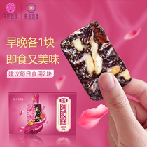 Purple gold rose donkey hide gelatin cake Shanpingyin rose donkey hide gelatin cake ready-to-eat womens supplement donkey hide gelatin gift box gift solid yuan cake