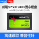 AData/ADATA SP580120G240G480Gsata3.0 ອິນເຕີເຟດ SSD Solid State drive 2.5 ນິ້ວ