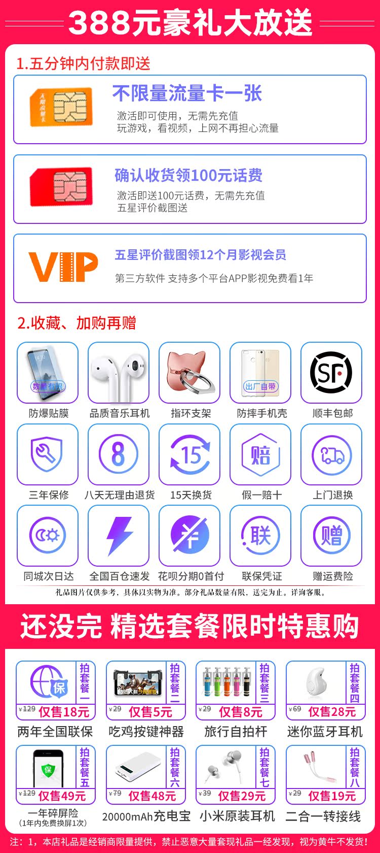 Authentic có thể tiết kiệm 489 nhân dân tệ] Xiaomi kê kê 8 phiên bản dành cho giới trẻ của điện thoại 8se kê 8