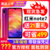 Spot Xiaomi / Redmi Note 7 Gạo đỏ Note7 điện thoại di động chính hãng nhỏ mới King Kong 6pro Điện thoại di động