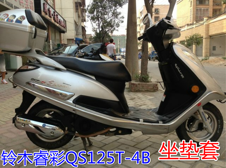 Qingqi Bell Rui Cai QS125T-4B bọc ghế xe máy cách nhiệt và bọc ghế chống tổ ong thoáng khí - Đệm xe máy vỏ yên xe máy