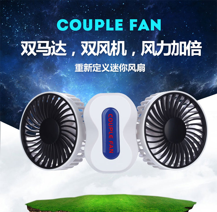 Ventilateur USB - Ref 407125 Image 6