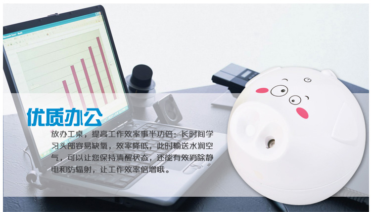 Humidificateur USB - Ref 409360 Image 12