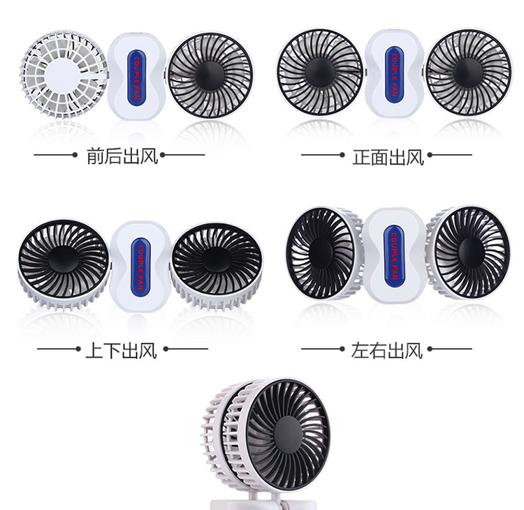 Ventilateur USB - Ref 407125 Image 16