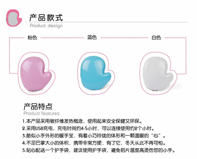 Réchauffeur USB pour les mains - Ref 417565 Image 18