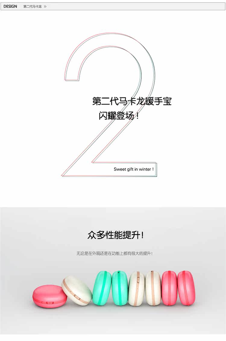 Réchauffeur USB pour les mains - Ref 416122 Image 8