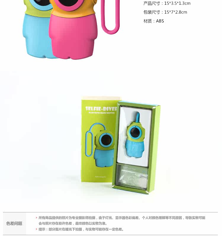 Télécommande pour téléphone portable - Ref 302931 Image 16