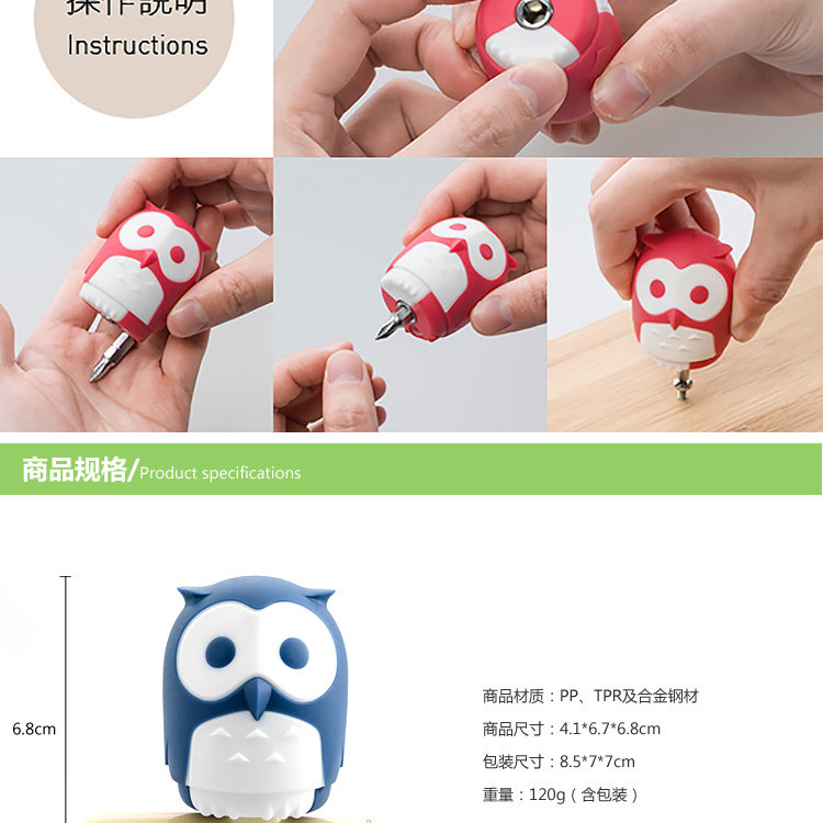 Tournevis pour réparation vélo - Ref 2299883 Image 10