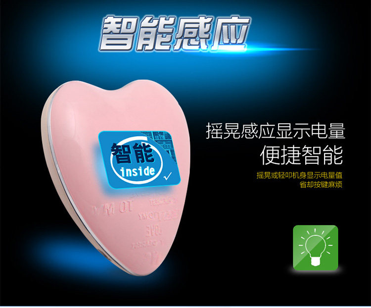 Réchauffeur USB pour les mains - Ref 417629 Image 14