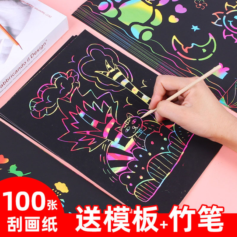 刮画纸炫彩A4｜孩子第一次刮刮画，原来可以这么惊艳！-沙画-淘宝好物网