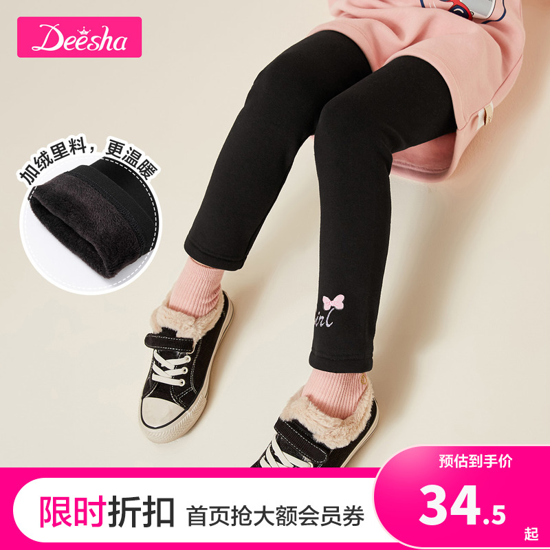 Bagpipe children dress girl trousers 2021 winter new middle child baby gush with pants foreign to wear on the bottom