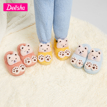 Desa girl slippers 2021 Winter New middle child sweet plush slippers Princess cute home cotton shoes