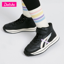 Desa girls sports shoes 2021 Winter new childrens casual shoes
