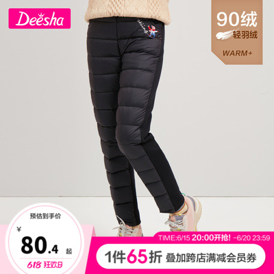 Flute Girls Clothing Girl Down Pants 2021 Winter New CUHK Children Warm Long Pants Down Trousers Foreign Pie