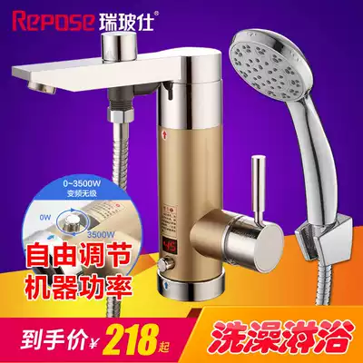 Instant heating electric faucet Intelligent Safety 1 second fast heating fast heating electric water heater bath shower dual purpose