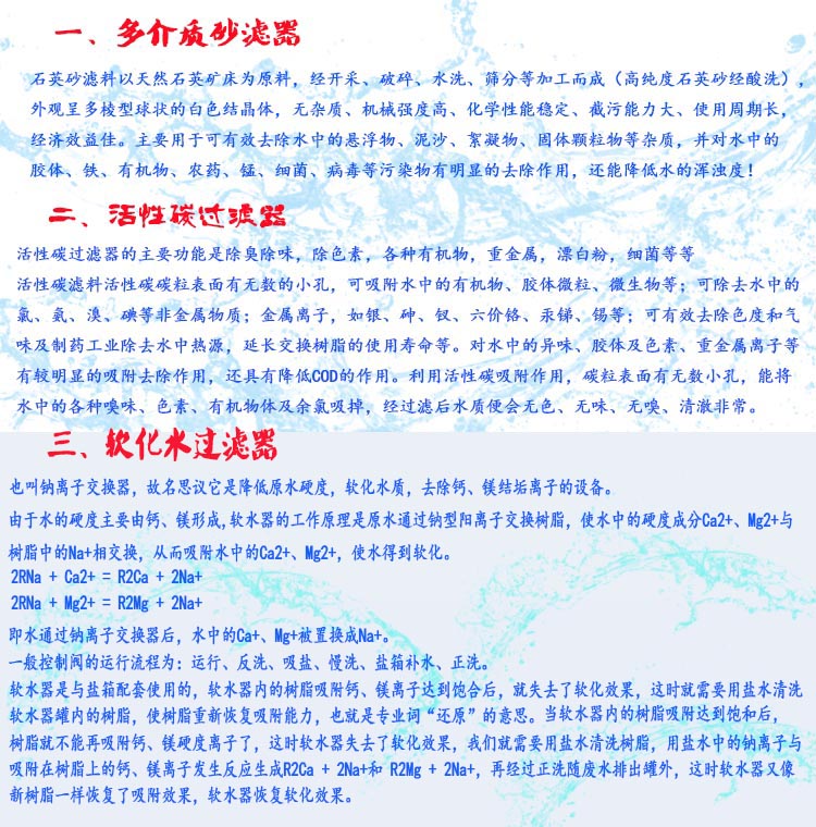 世韩科净1-3T家用净水器 三级自动不锈钢净水设备 自来水过滤泥沙杂质异味过滤器 井水自来水处理设备示例图12