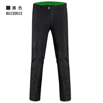 Kaile stone KAILAS outdoor sports spring and autumn mens windproof waterproof breathable wear-resistant assault pants KG130012
