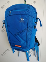 17 New KAILAS outdoor sports day roaming 30 liters hiking mountaineering travel backpack KA400039