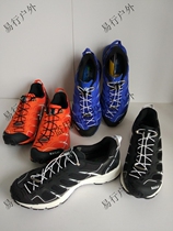 17 KAILAS KAILAS stone flying wing 2 men and women outdoor hiking trail running mountain shoes KS610837 KS620837