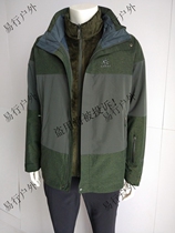 17 KAILAS mens outdoor sports autumn and winter three-in-one stormtrooper two-piece suit KG110211