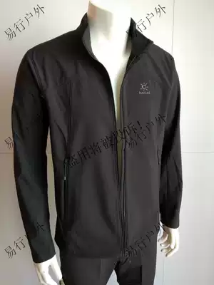 17 KAILAS skilas men and women lightweight outdoor sports thin windproof splashproof soft shell coat KG210237