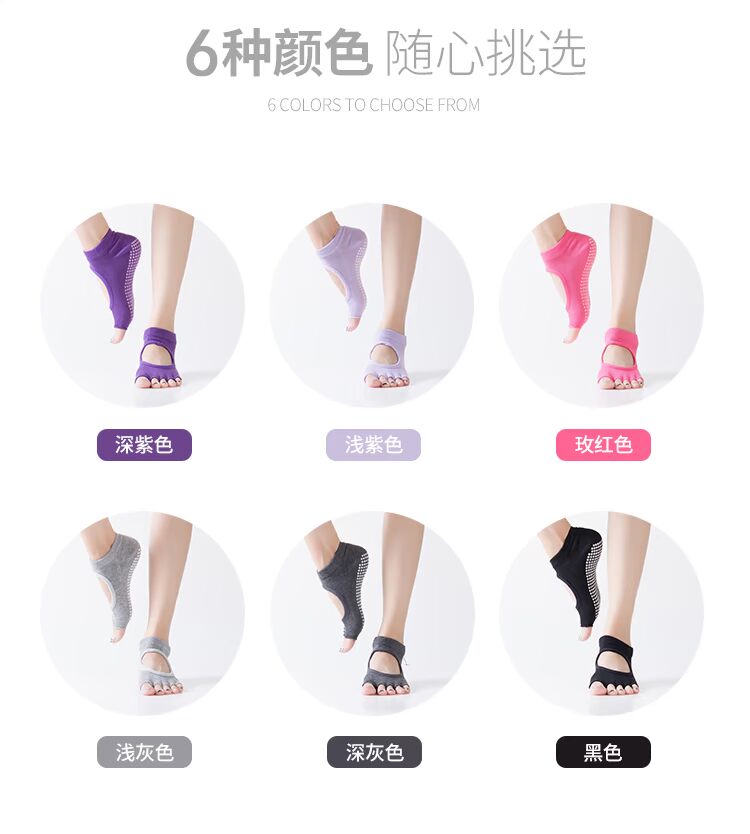 Vớ yoga chống trượt dành cho nữ chuyên nghiệp vớ cotton năm ngón bốn mùa thoáng khí hở ngón chân chỉ người mới bắt đầu tấm thảm tập yoga