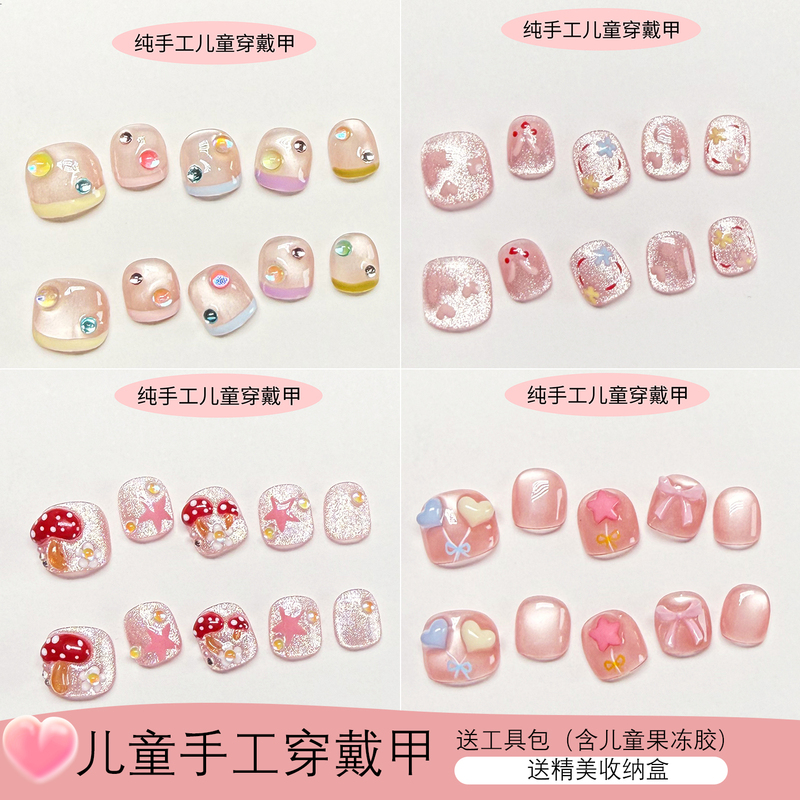 2026 Little Girl Nail Art 3 to 11 Years Old Wearable Nail Stickers Cat Eye Style Purely Handmade Children's Jelly Glue Nails 2026 Little Girl Nail Art 3 to 11 Years Old Wearable Nail Stickers Cat Eye Style Purely Handmade Children's Jelly Glue Nails