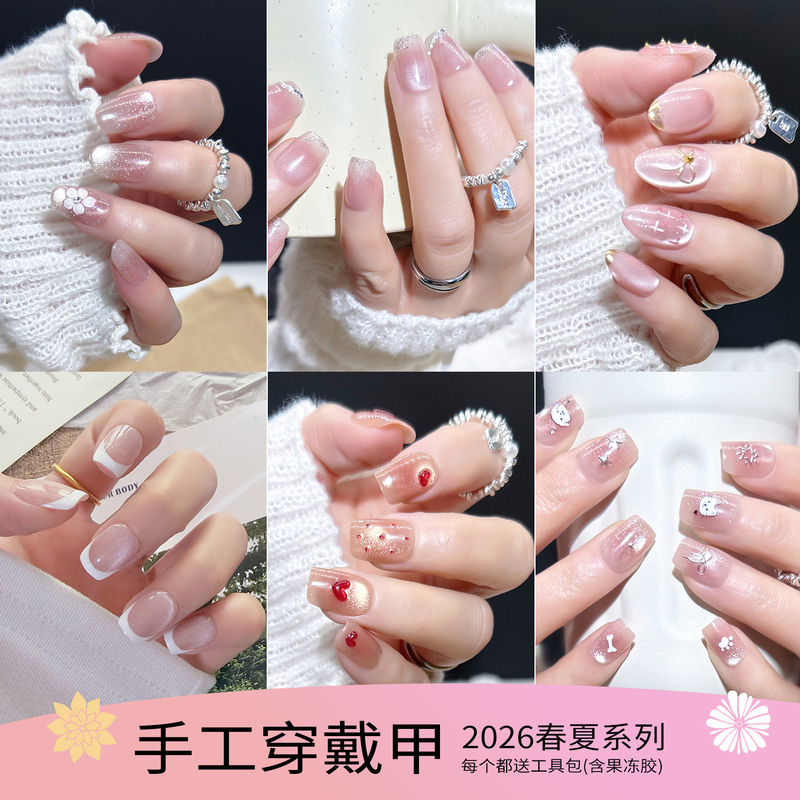 Light Luxury and High-End Wearable Nails, New Spring/Summer Products, Handmade Fake Nail Patches, Cat-Eye Nail Art, Finished Product, Short and Brightening