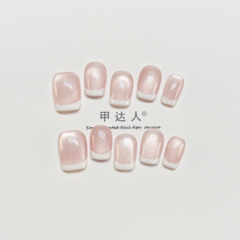 New Handmade French Nude Pink Cat-Eye High-End Wearable Manicure Short Nail Tips Fake Nail Stickers Short Oval